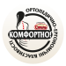Стандарт Стилю